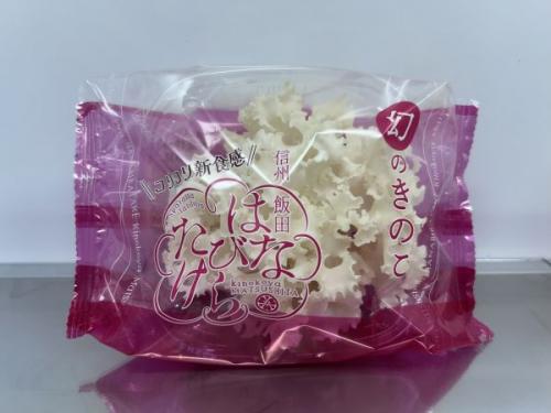 １回のみお届け 80g 20袋