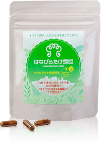 商品イメージ